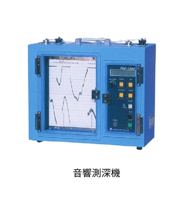 音響測深機の写真
